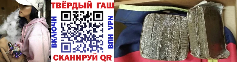 Гашиш убойный Терек