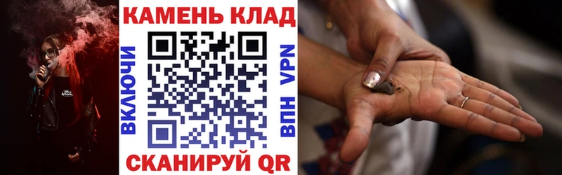 Купить  Терек  Гашиш хэш 