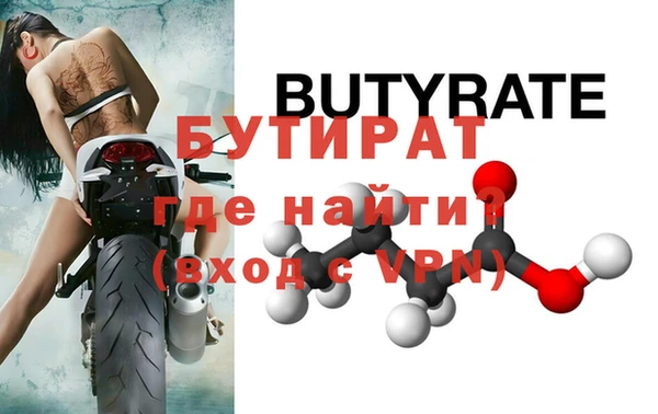 мескалин Каменка