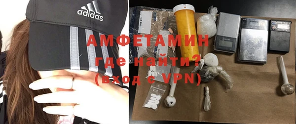 меф VHQ Каменногорск