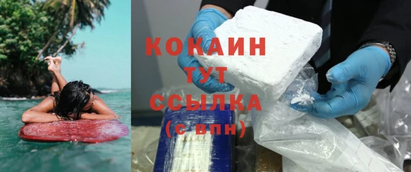меф VHQ Каменногорск