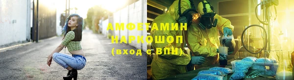хмурый Каменск-Шахтинский