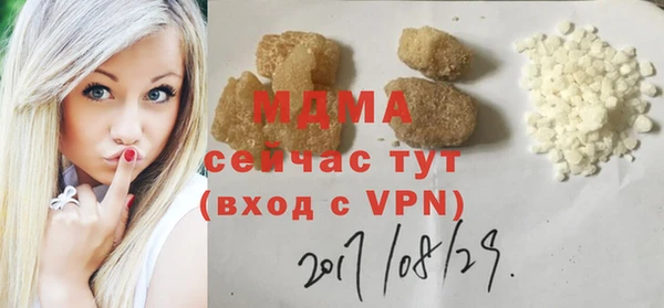 дживик Инсар