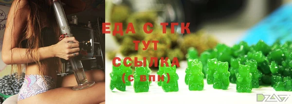 марки lsd Волгодонск