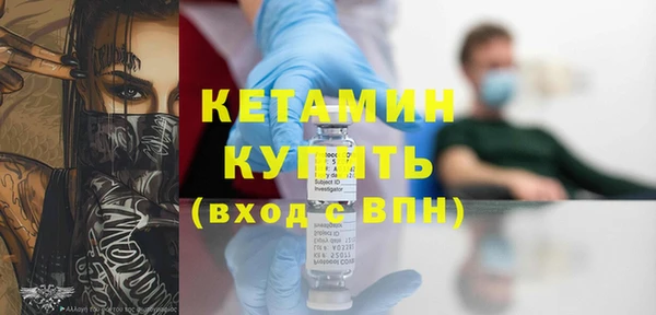 меф VHQ Каменногорск