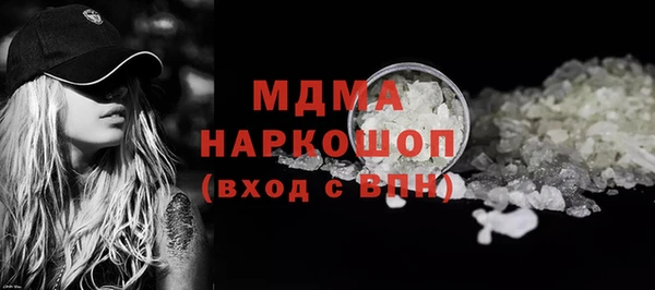 меф VHQ Каменногорск