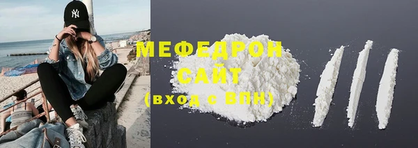 мескалин Каменка
