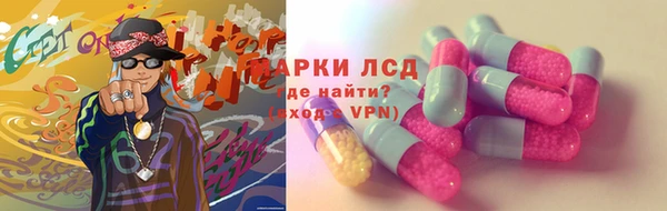 первитин Новочеркасск
