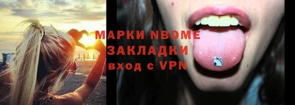 мефедрон мука Касимов