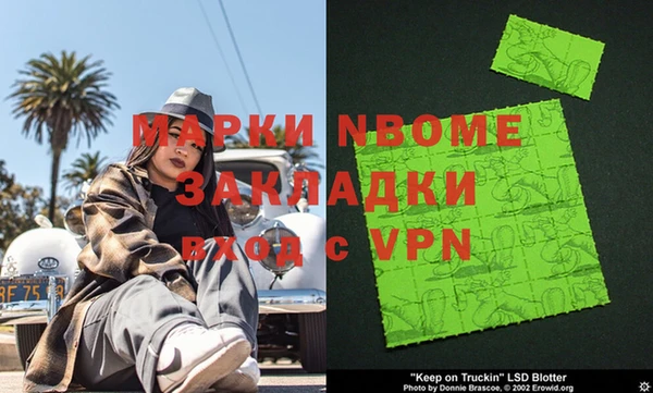 меф VHQ Каменногорск