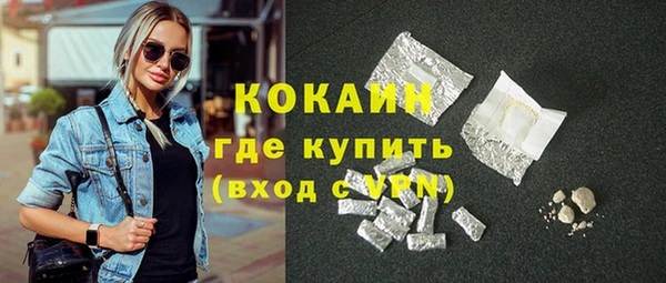 марки lsd Волгодонск