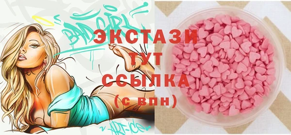 первитин Новочеркасск