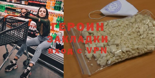 мескалин Каменка