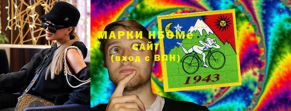 меф VHQ Каменногорск