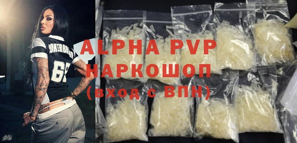 меф VHQ Каменногорск