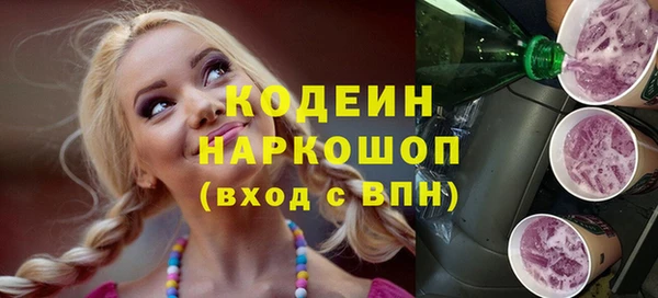 меф VHQ Каменногорск