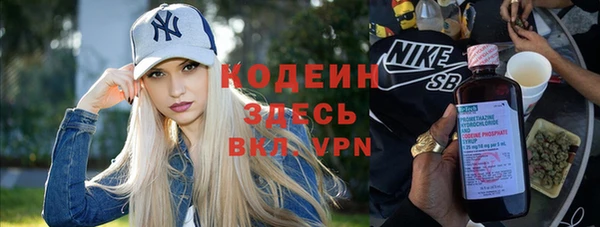 хмурый Каменск-Шахтинский