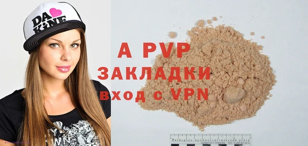каннабис Карпинск