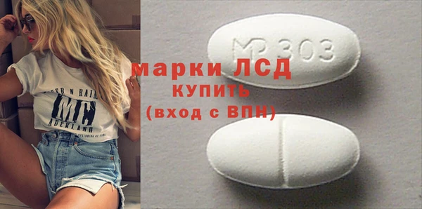 мескалин Каменка