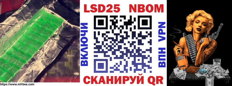 LSD-25 экстази кислота  Купить  Терек 