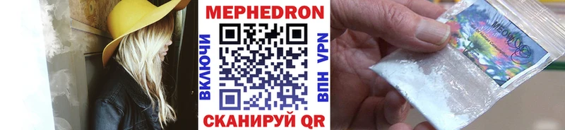 Купить закладки  Терек  МЕФ мука 