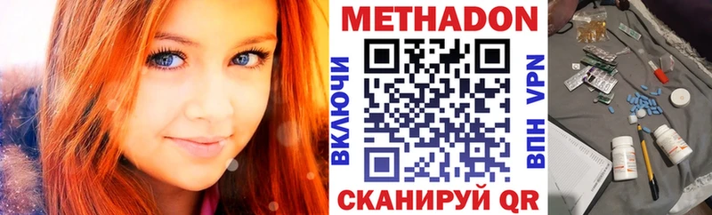Купить где  Терек  Метадон мёд 