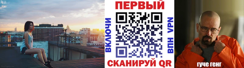 Купить  Терек  МЕТАМФЕТАМИН Декстрометамфетамин 99.9% 