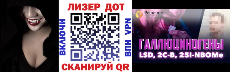 Купить  Терек  Наркотические марки 1,5мг 