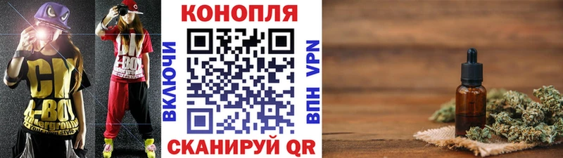 Купить где  Терек  МАРИХУАНА гибрид 